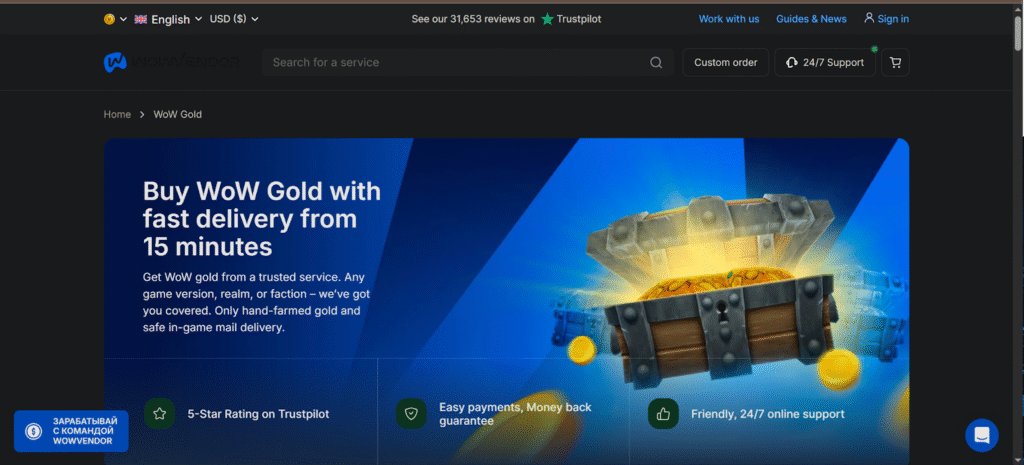 World of Warcraft gold-buying platform comparison showing a buy WoW gold page with a treasure chest